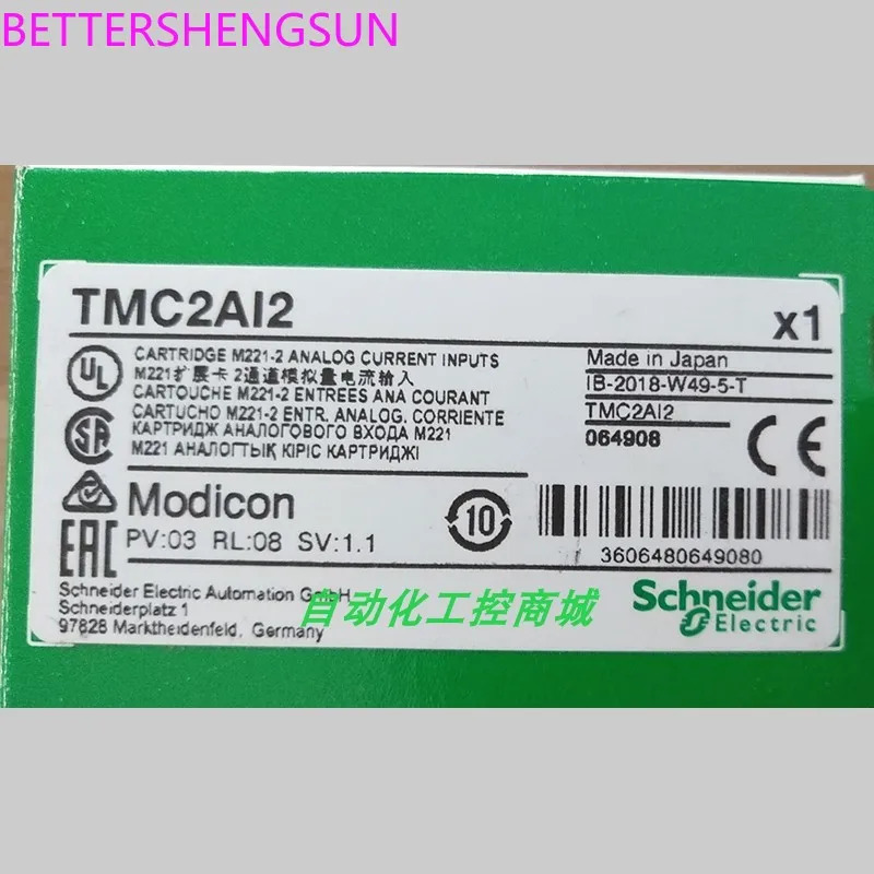 Tmc2ai2plc 아날로그 확장보드 양방향 전류 입력 M221 신품