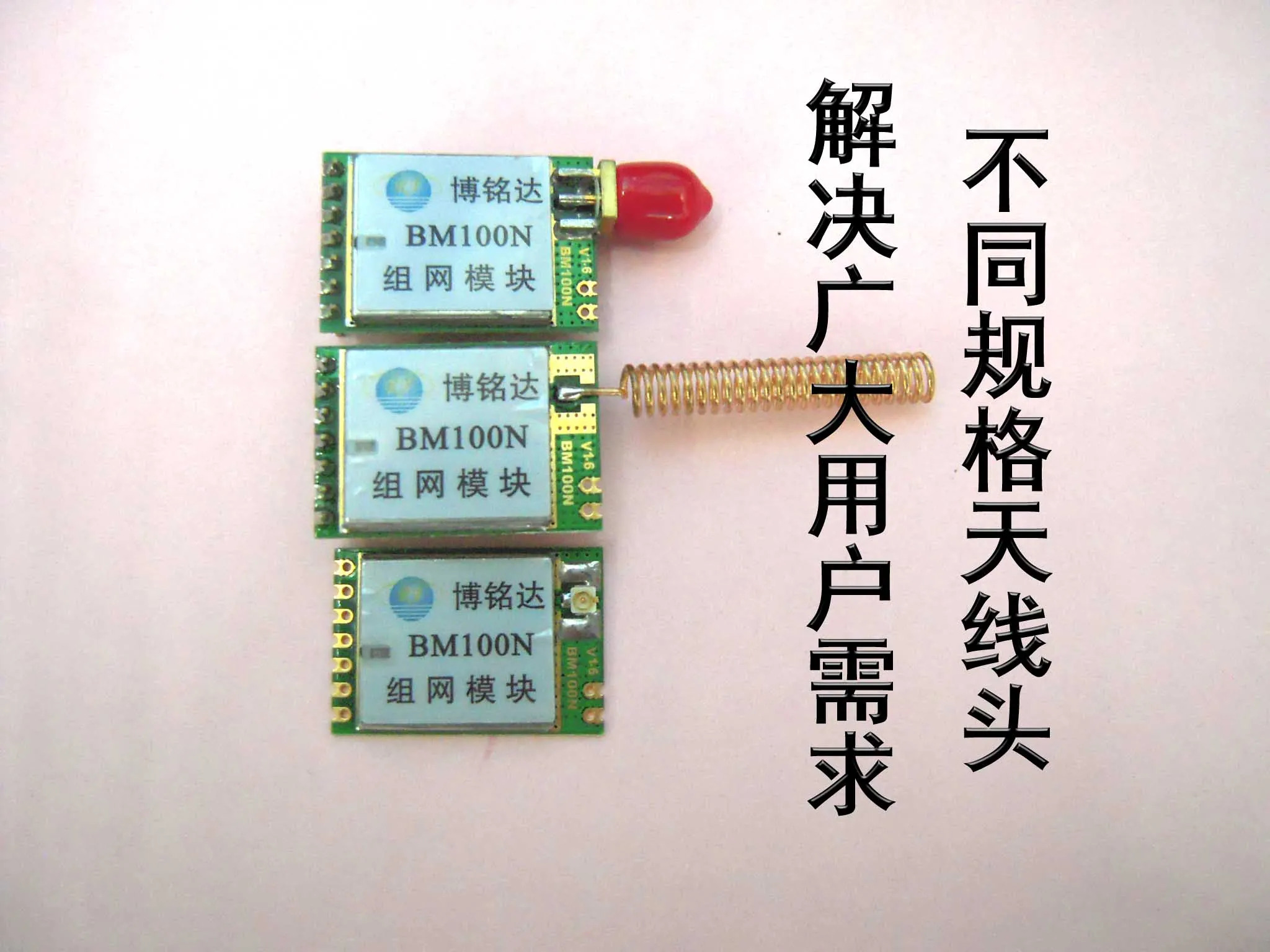 지그비 iot 대체 무선 네트워킹 모듈 집중기 BM200N