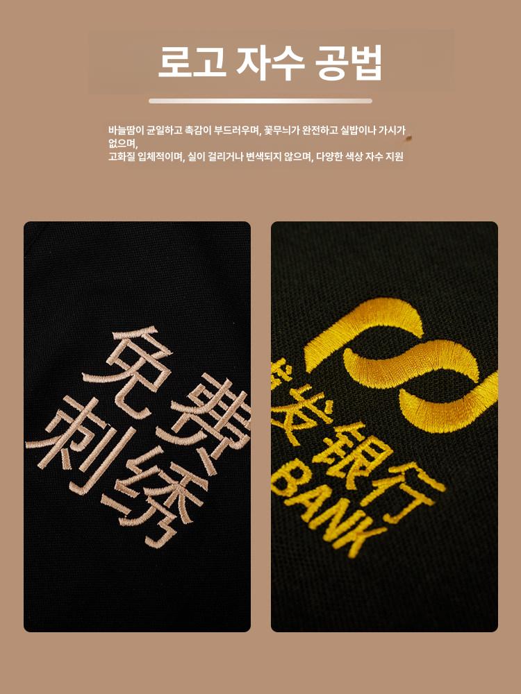 셰프 웨어 주방 긴팔 가을 요리사 겨울 복 조리 B 플리스 없음 M - 상세 이미지 3