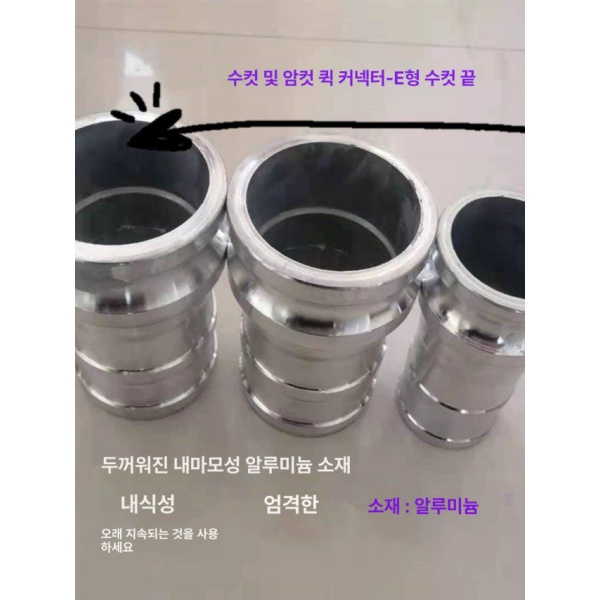 프리미엄 스테인리스 스틸 배관 엘보 호스 용접 피팅 암나사 6분 접속 음양단 - 상세 이미지 2