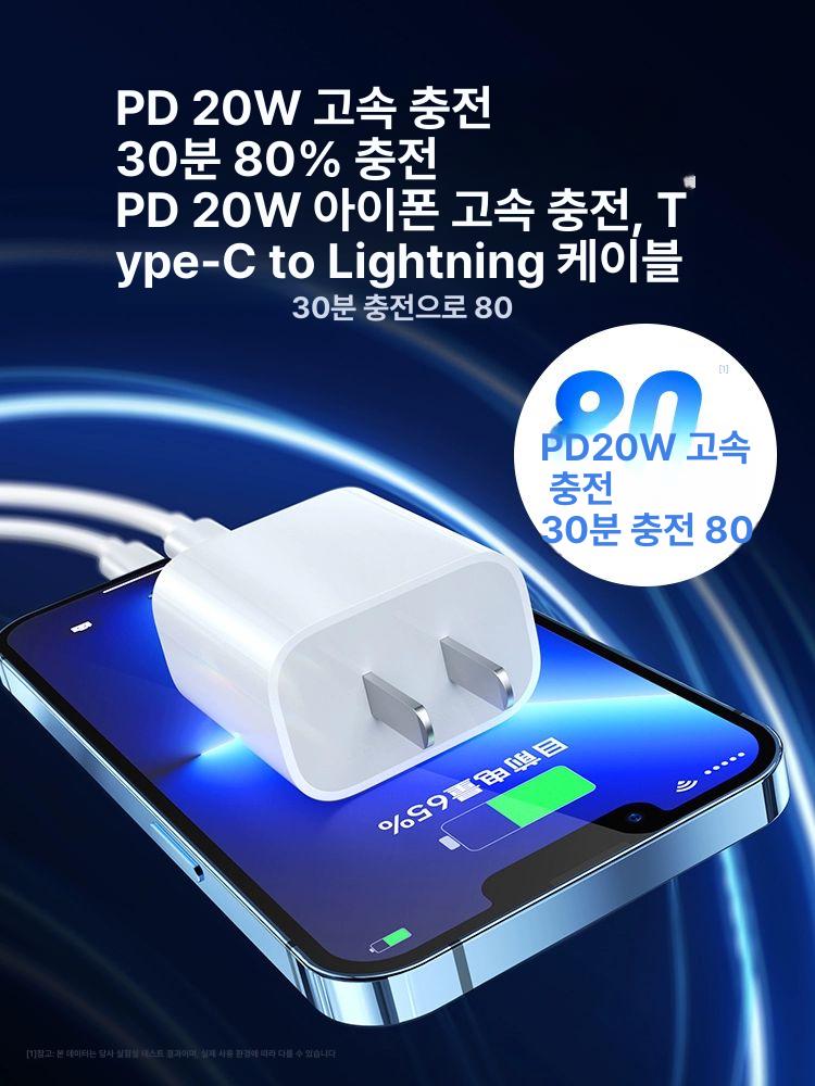 고속 충전기 usb 데이터 2m 8핀 케이블 패브릭 디스플레이 사무실 거실 침실 - 상세 이미지 4