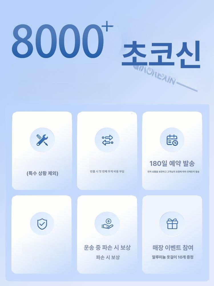 전동 천장 빨래건조대 건조기능 led 베란다 송풍 건조대 천장형 천정 스마트 자동 무선 - 상세 이미지 5