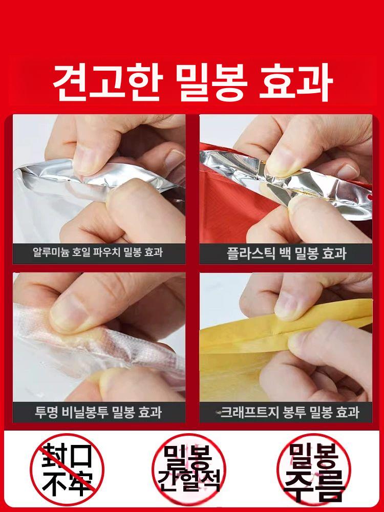 금속 손압식 열접착기 대형 가정용 상업용 봉투 PE 알루미늄 포장기 FS-500H 50cm 히팅 직사각형 0x0mm - 상세 이미지 3