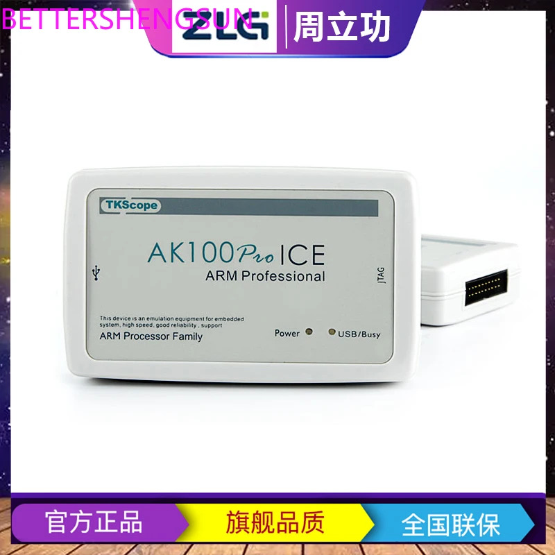 AK100Pro 스 프로 에뮬레이터 다운로더 디버그 프로그래머