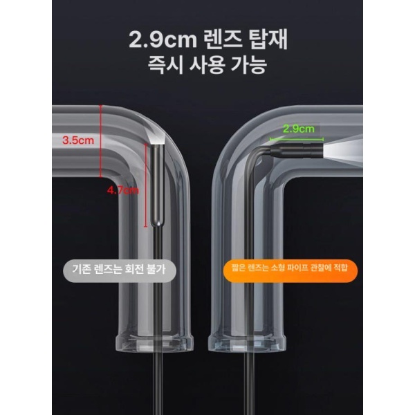 최강 산업용 배관내시경 4mm 듀얼 배수관 화면 고화질카메라 5003 8mm+경질선 1m+32G - 상세 이미지 2