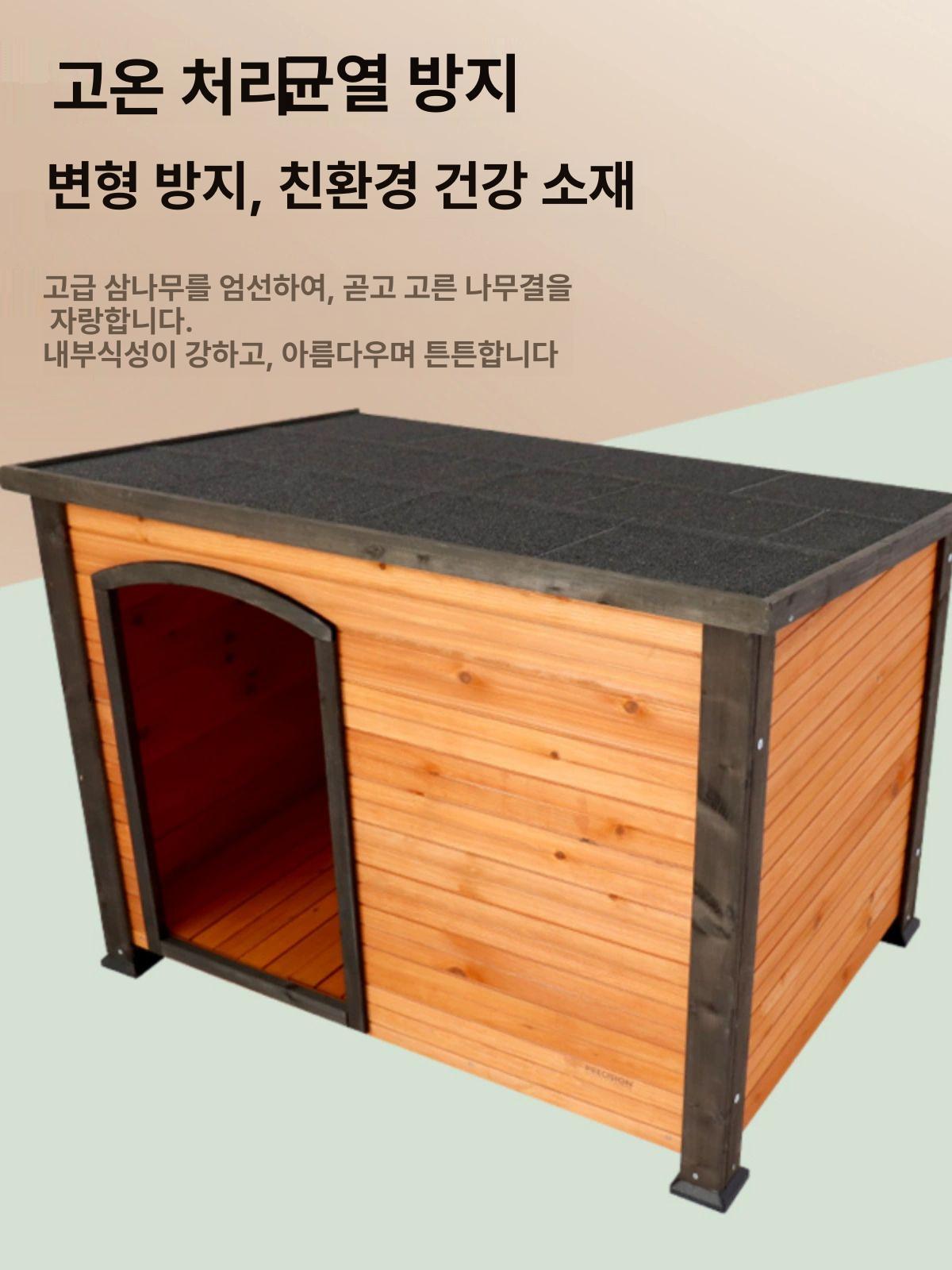 야외 개집 실외 견사 반려견 숨숨집 대형 진돗개 야외용 스탠다드 오렌지 1130 810x830mm XL - 상세 이미지 3