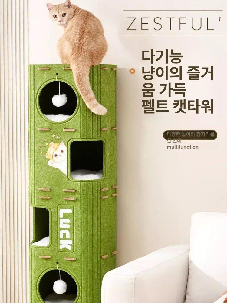 고양이 캣타워 캣폴 스크래쳐 놀이 수면 숨숨집 다층 윈도우 세트 창문 선반 튼튼한 미니 - 상세 이미지 3