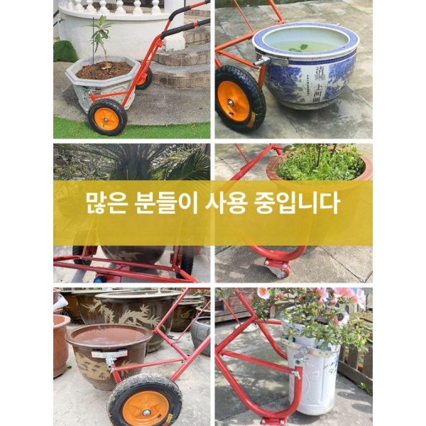 강력한 이동식 화분 수레 대형 화원 운반 리어카 바퀴 과일나무 적용 25-65cm 화분 250mm - 상세 이미지 4