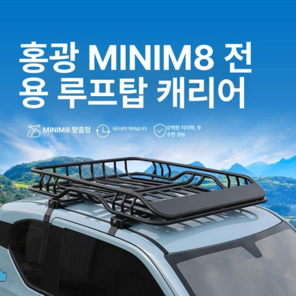 프리미엄 전차종 루프랙 거치대 대형 수정 루프바스켓 가로바 단일 전용 크로스바 드릴링 불필요 - 상세 이미지 4