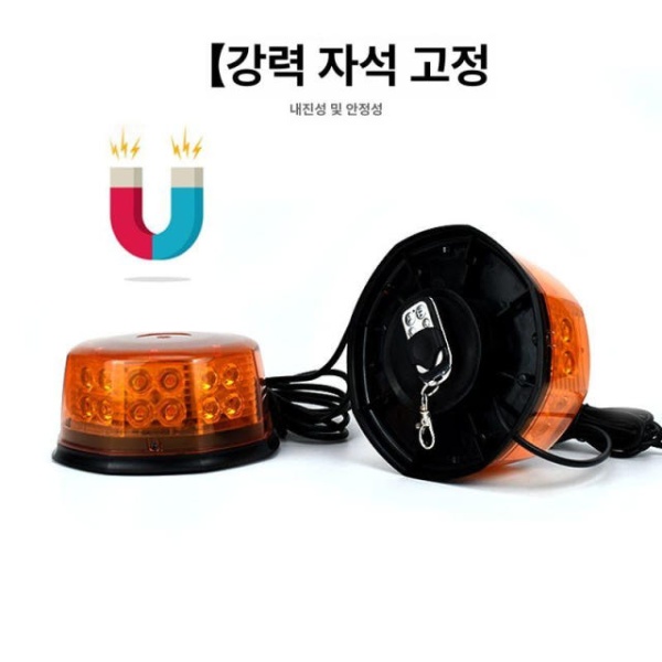 프리미엄 자동차 LED 경고등 충돌 비상등 렉카 유선 하이빔 스위치동기화 - 상세 이미지 4