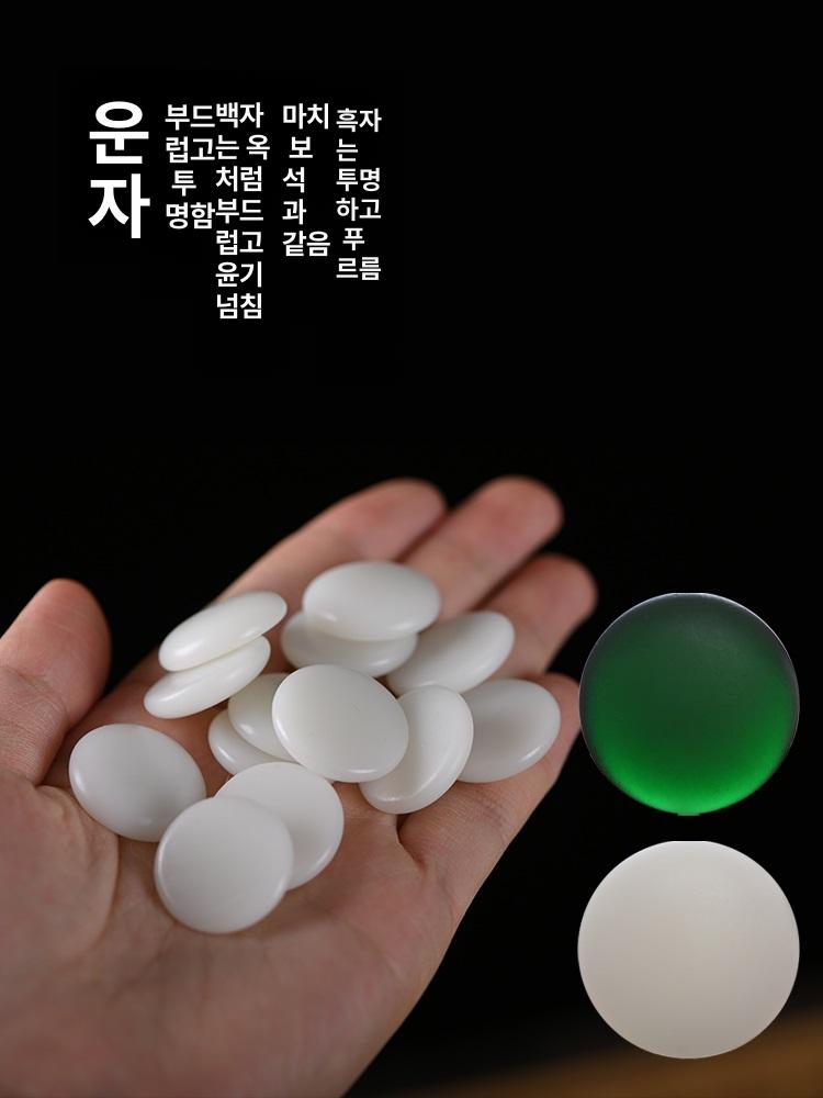 바둑판 장기세트 대국 바둑알 원목 고급 대나무 바둑입 - 상세 이미지 4