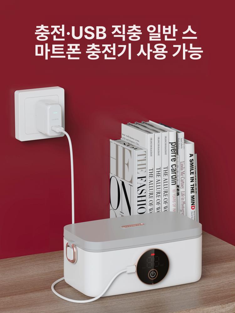 usb 무선 충전식 가열 전기보온도시락 학생용 포트 있는 드라이버 소형 도구 - 상세 이미지 5