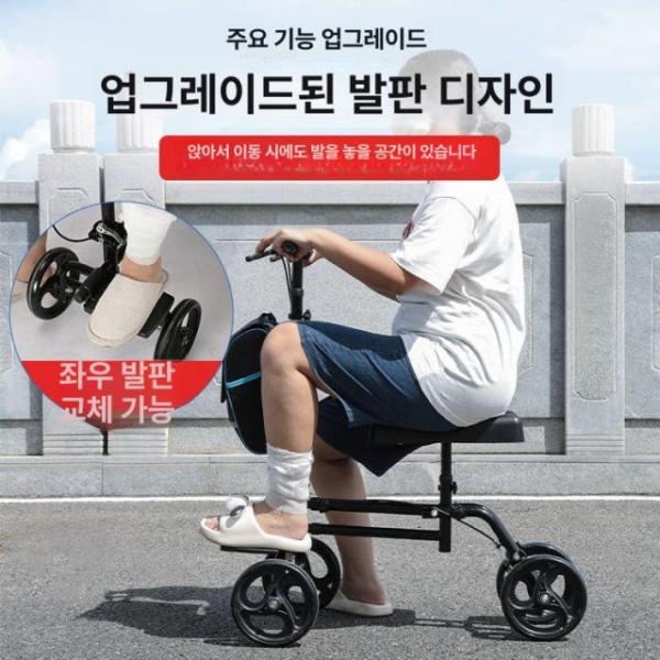 튼튼한 인대 골절 보행기 걷기 외발 베이직 바퀴 접이식 보조차 01 유럽미국 저조도 블랙+업그레이드 - 상세 이미지 2