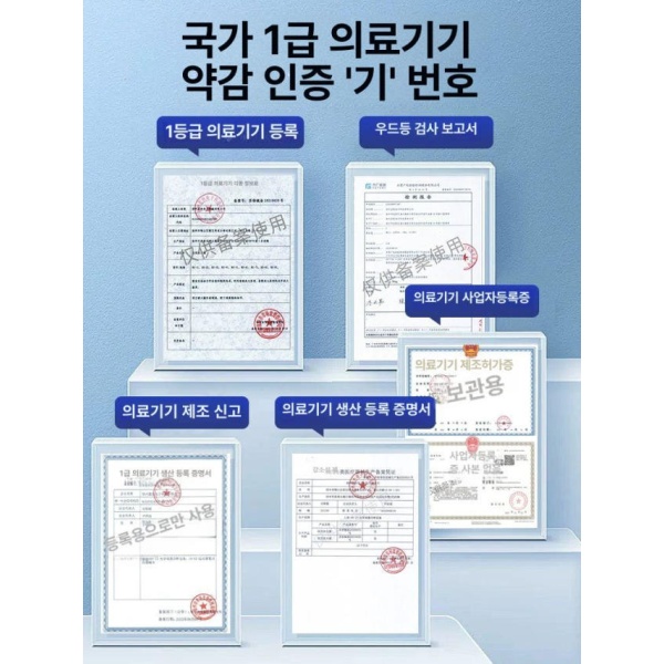 프리미엄 우드램프 피부 검사기 확대경 관찰 홈케어 테스터 검사 신제품 플러그 사용 1 1 진단+30일 - 상세 이미지 4