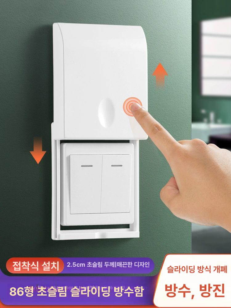 안전커버 벽 콘센트 가리개 박스 덮개 티비 슬라이딩 엘레강트화이트 - 상세 이미지 2