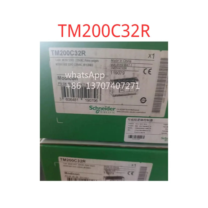 TM200C32R 모듈