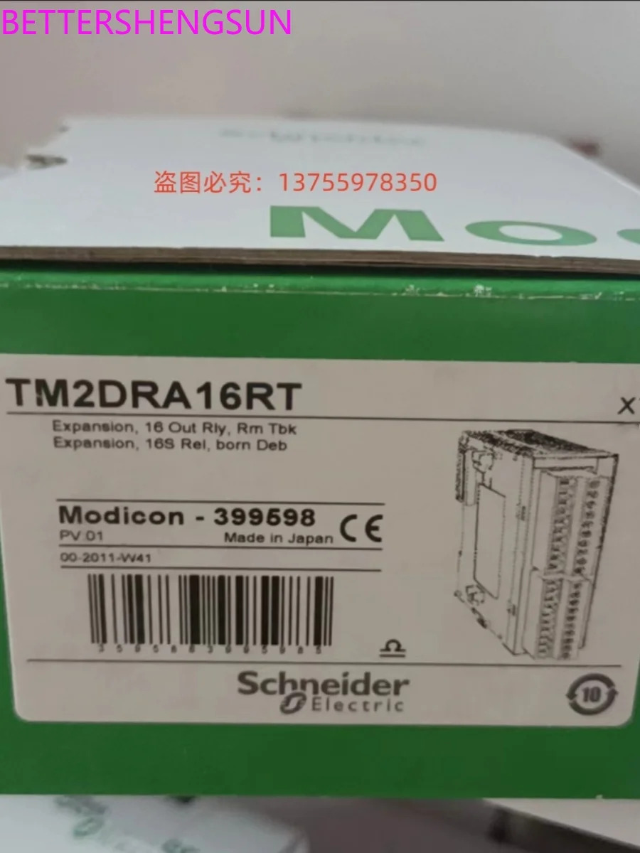 PLC 모듈 Tm2dra8rt Tm2dra16rt Tm2ddi16dt Tm2ddo8tt