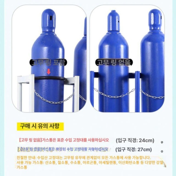 튼튼한 산업용 고압 철제 LPG 가스통 브래킷 거치대 알림 아래 가스 선반 - 상세 이미지 2