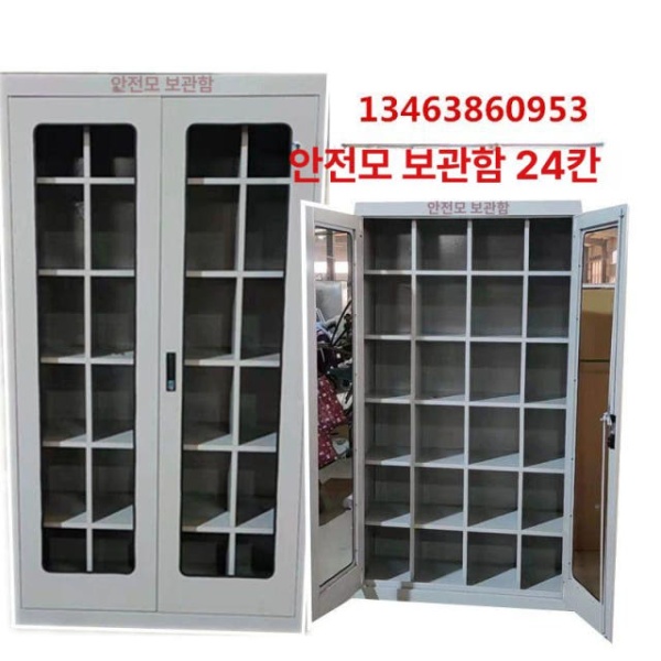 튼튼한 현장 안전모 보관함 정리대 수납함 건설 정리 1500x500x350 10개 모자장 - 상세 이미지 3