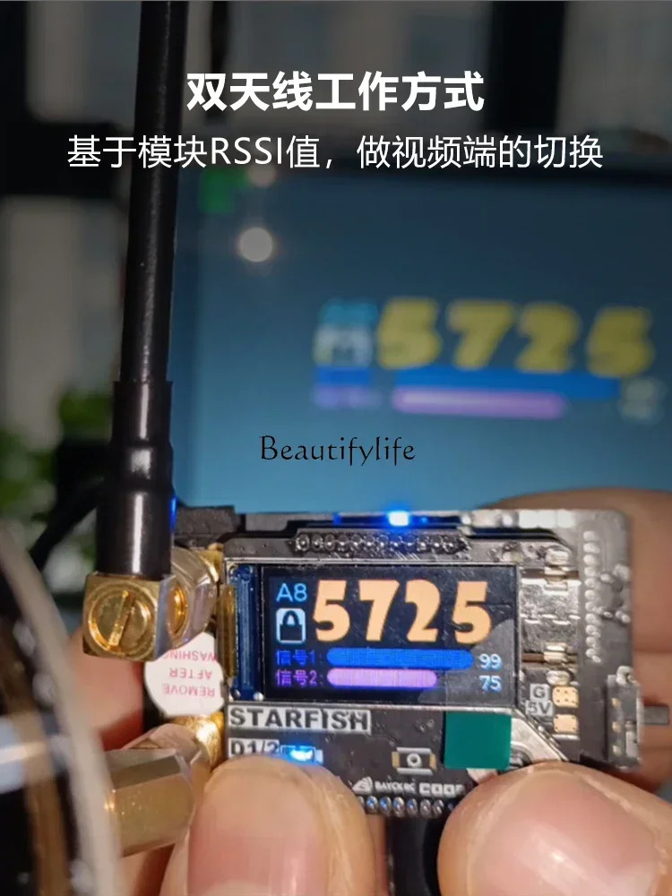 듀얼 안테나 리시버 FPV 안경 디지털 아날로그 5.8G Rx5808