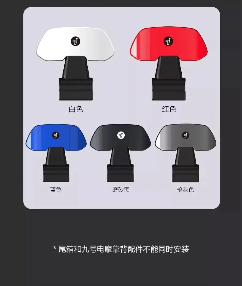 범전기 자동차 후면 등받이 Fzmix/M85cm95c/N70cn85c/F90me100/Nzmix No. 9