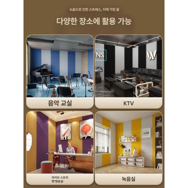 최강 방음 흡음 패널 방음벽 방음판 압축봉 방음문 방음보드 새로 업그레이드된 고무 2cm 2개 - 상세 이미지 5