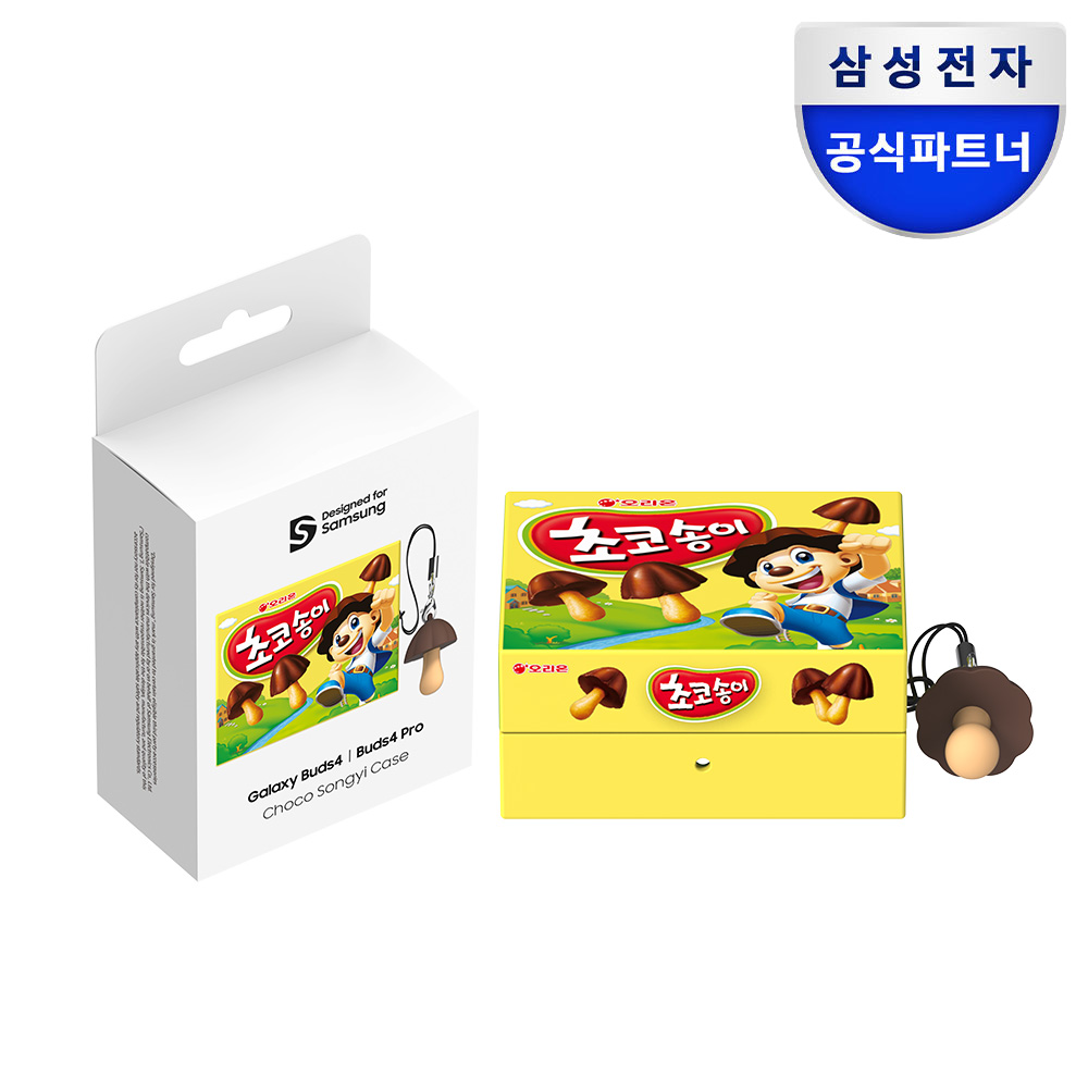 삼성 갤럭시 버즈4 버즈4프로 초코송이 케이스 제품 이미지