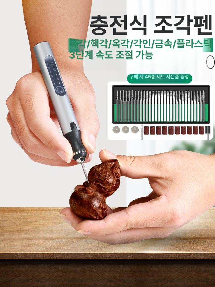 초소형 그라인더 프라모델 조각기 전동 피규어 무선 3단 조절 각인 - 상세 이미지 2