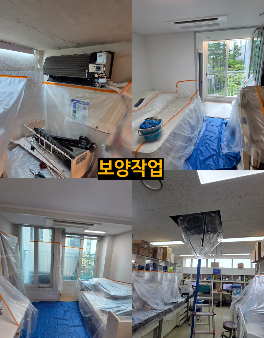에어컨청소 벽걸이 스탠드 무풍 1way 세탁기 천장형 2in1 시스템 분해업체 삼성 LG 캐리어 서울 상품 이미지