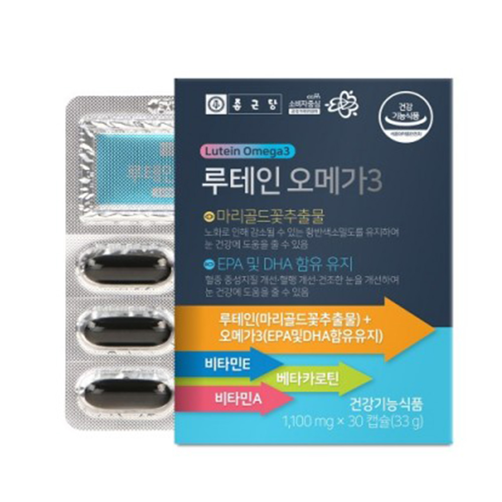 종근당 눈 건강 영양제 루테인 오메가3 노안영양제 3개월분 - 상세 이미지 3