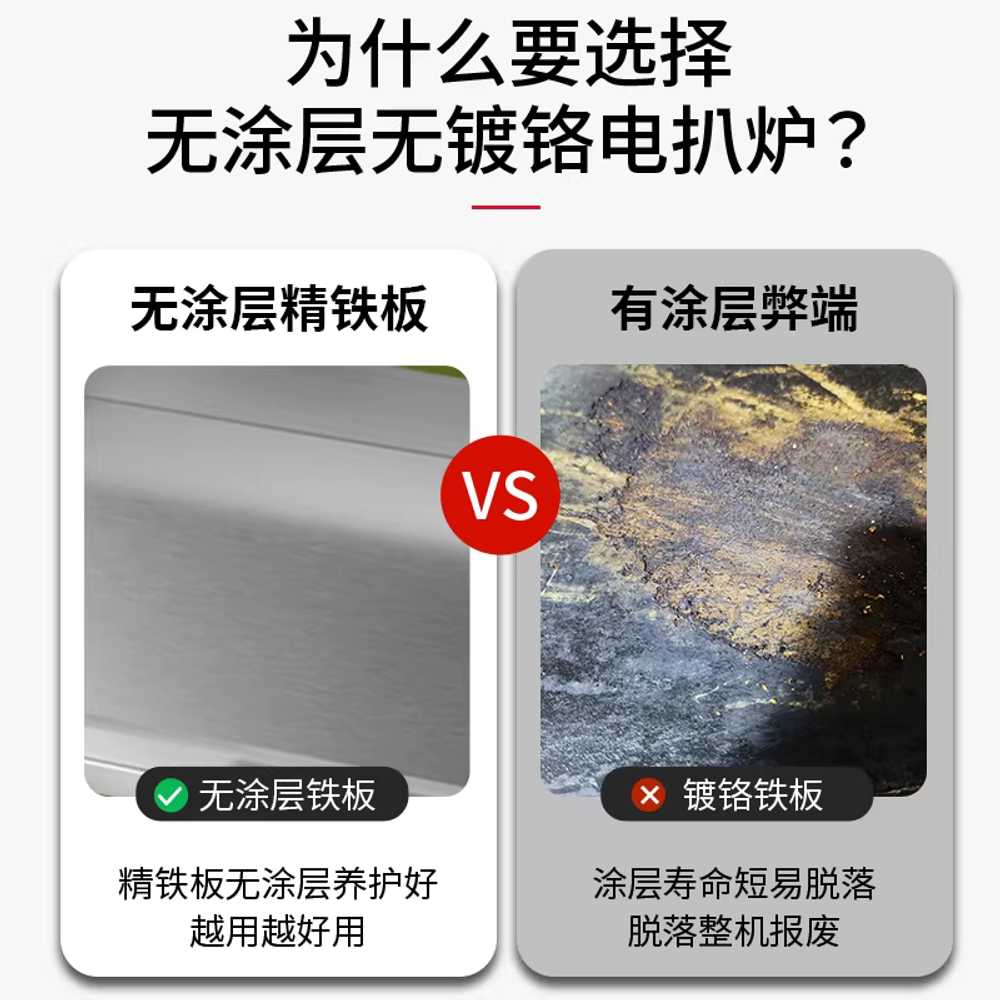 업소용 전기 그리들 철판 구이팬 야끼바 불판 볶음밥 전기3KW/818/55x29cm판두께8mm - 상세 이미지 3