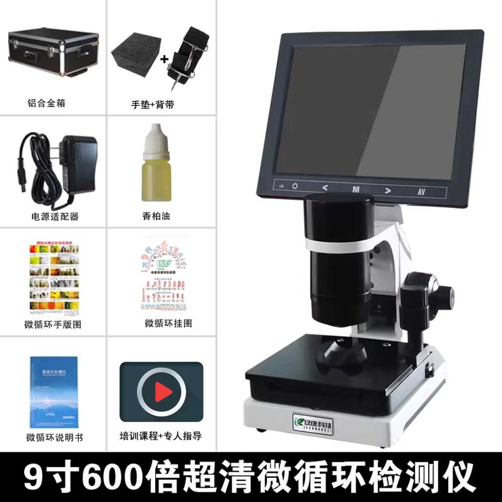현미경 고화질 검사기 스캐너 분석 고배율 확대 촬영 600배 고화질 XW880+7인치 스크린 이미지 8