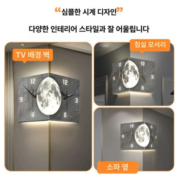 세련된 모던LED 코너시계 벽시계 양면 저소음 집들이 캘린더 시간의 흐름-A 금색바늘 조명 없음 10inch - 상세 이미지 5