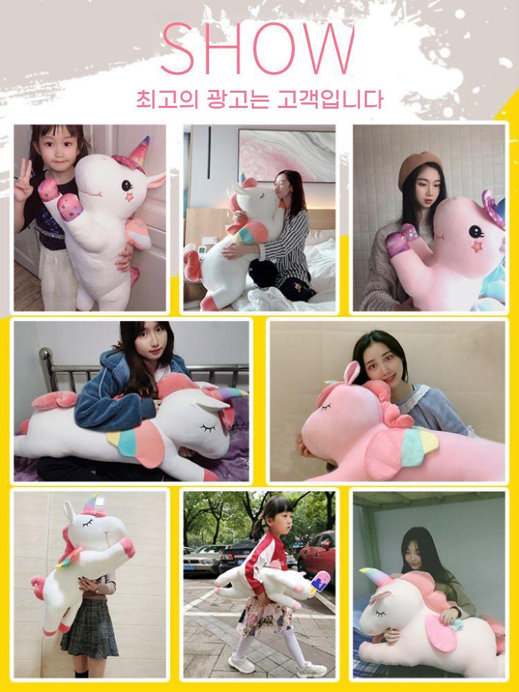 대형 100cm 롱쿠션 유니콘 긴베개 애착인형 바디필로우 쿠션 - 상세 이미지 4