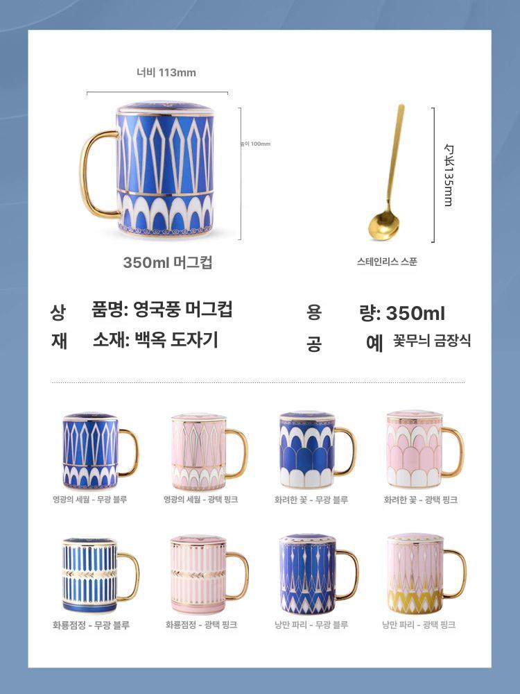 도자기 머그컵 답례품 카페컵 홈카페 예쁜 머그잔 카페 래디언트 이어즈 매트텍스처블루 - 상세 이미지 5