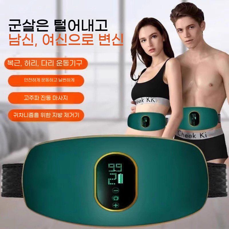 장운동기구 진동 마사지 뱃살 배 덜덜이 헬스 근육 지방 허리 벨트 복부 - 상세 이미지 2