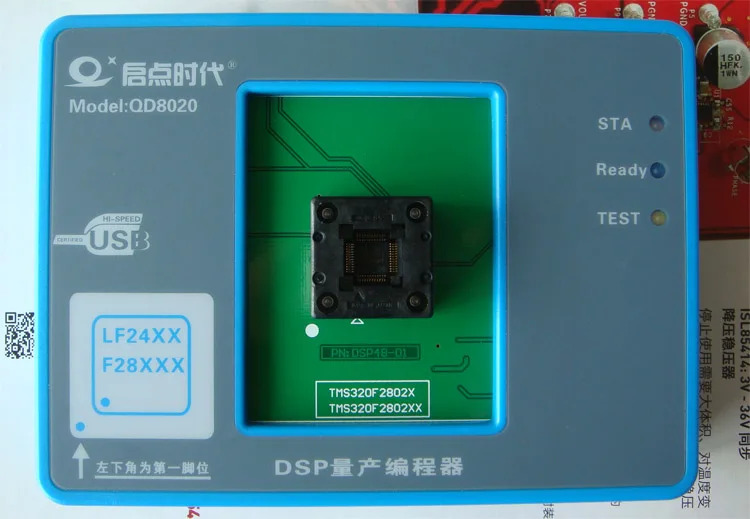 CPLD 생산 프로그래머 QD