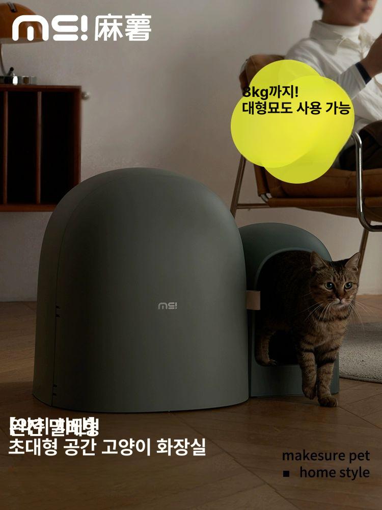 고양이 배변통 모래삽 하우스형 화장실 사막화방지 서랍식 모스그린 - 상세 이미지 2