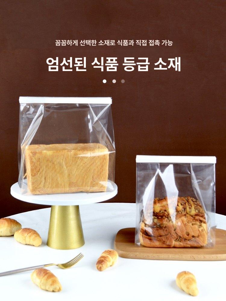 투명 비닐 봉투 제과 포장봉투 OPP 포장용 베이커리 소형 투명 토스트 봉투 50개 - 상세 이미지 2