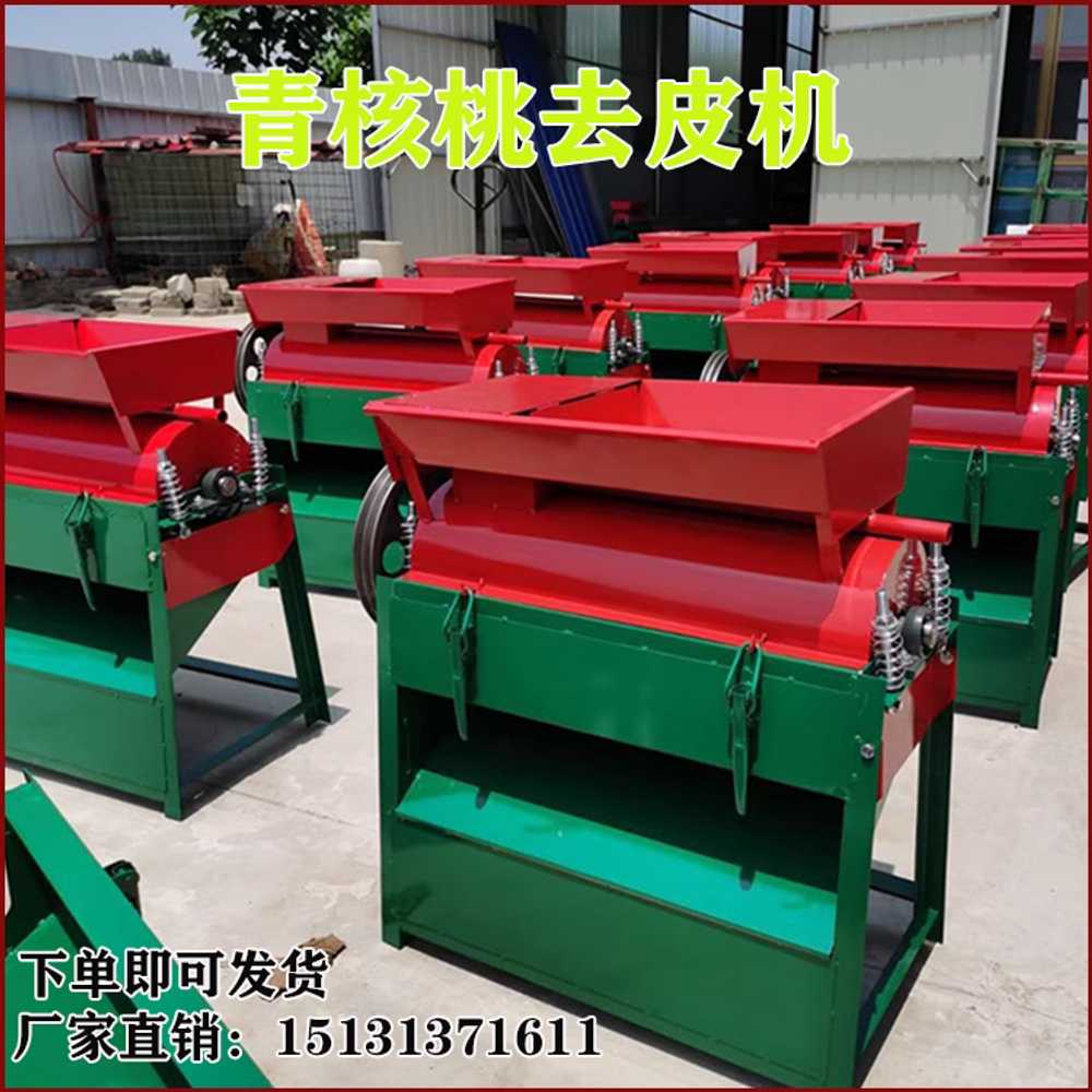 호두 탈피 기계 필러 업소용 용 제거 껍질 벗기는 머신 2.5kw - 상세 이미지 5