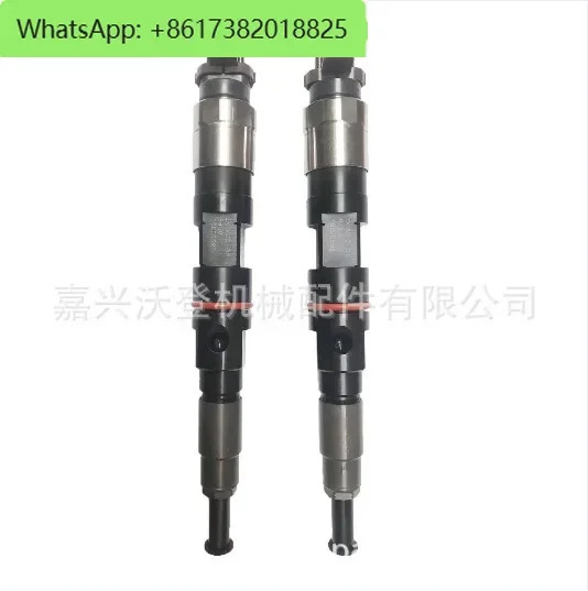 095000 -8420 인젝터