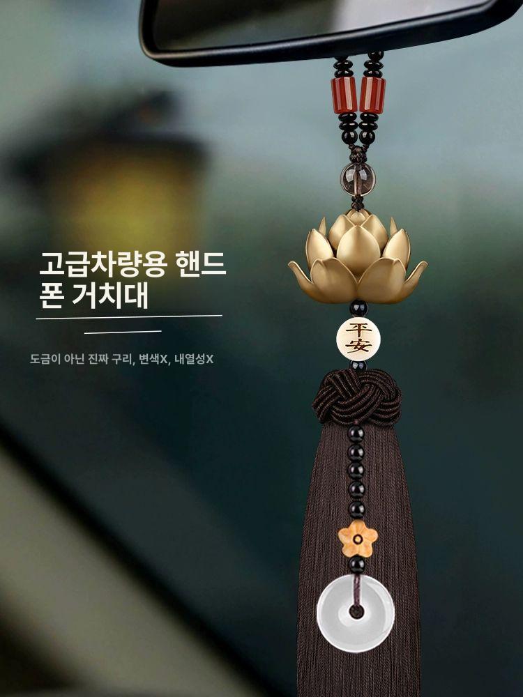 럭셔리 자동차 룸미러걸이 동연꽃 장식품 기원 염주 옥수정 구리 연꽃 프리미엄 헤이티안 옥 도금 관음 - 상세 이미지 2