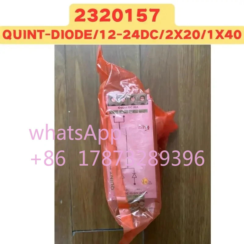 237 QUINT-DIODE/12-24DC/2X20/1X40 모듈