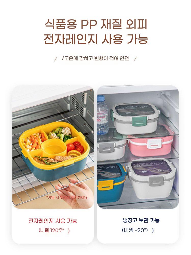 샐러드 도시락통 소스통 도시락 밀폐용기 포케 과일 - 상세 이미지 4
