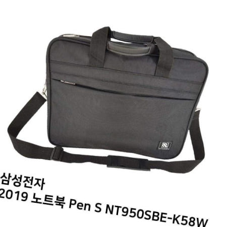 신성 가방 S.삼성 2019 노트북 Pen S NT950SBE-K58W노트북가방