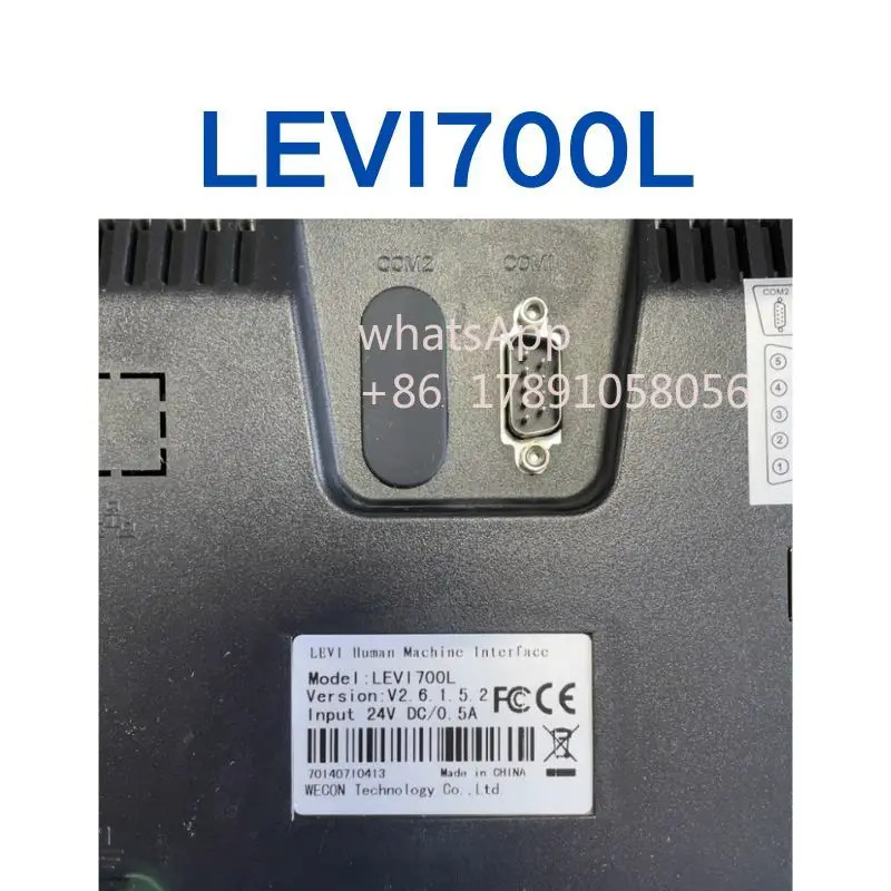 리퍼 터치스크린 LEVI700L은 빠르게 되었습니다.