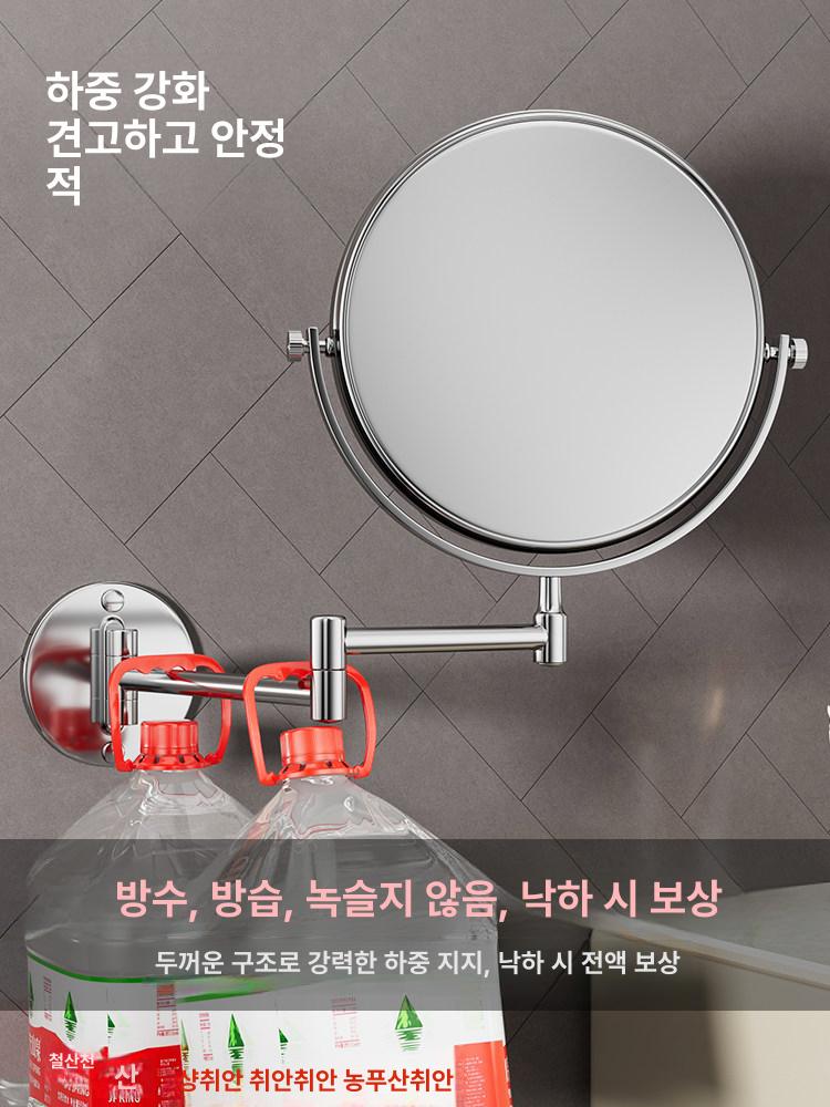 샤워부스 무타공 원형 화장실 확대경 샤워부스용 LED 브라이트실버 단일 접이식 6인치 원형 받침대 - 상세 이미지 3