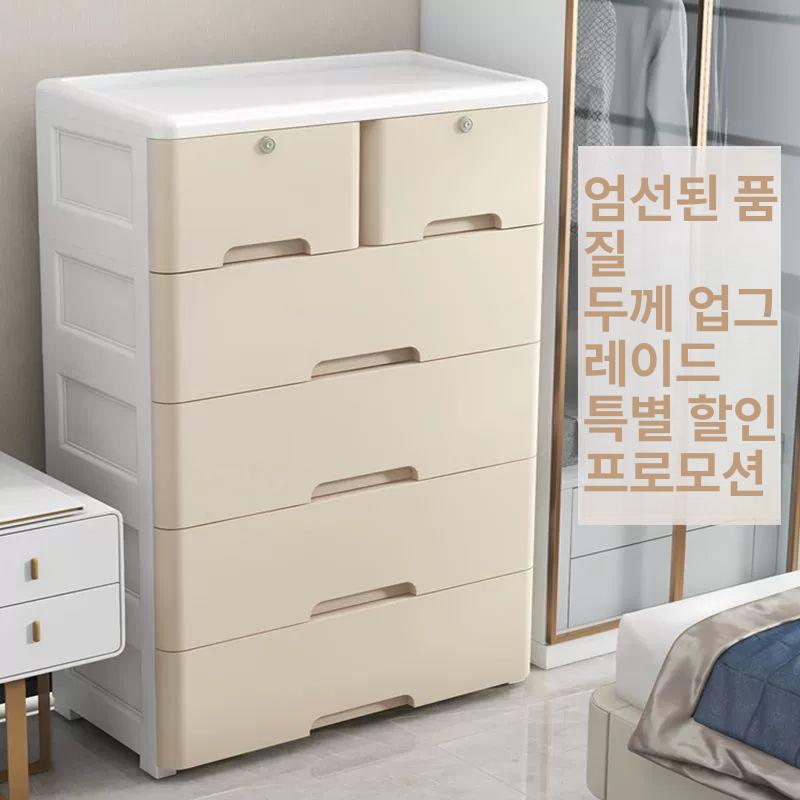 안방 프라스틱 서랍장 단스 보관 수납장 대형 옷 조립식 침실 다용도 스룸 바퀴달린서랍장 - 상세 이미지 2