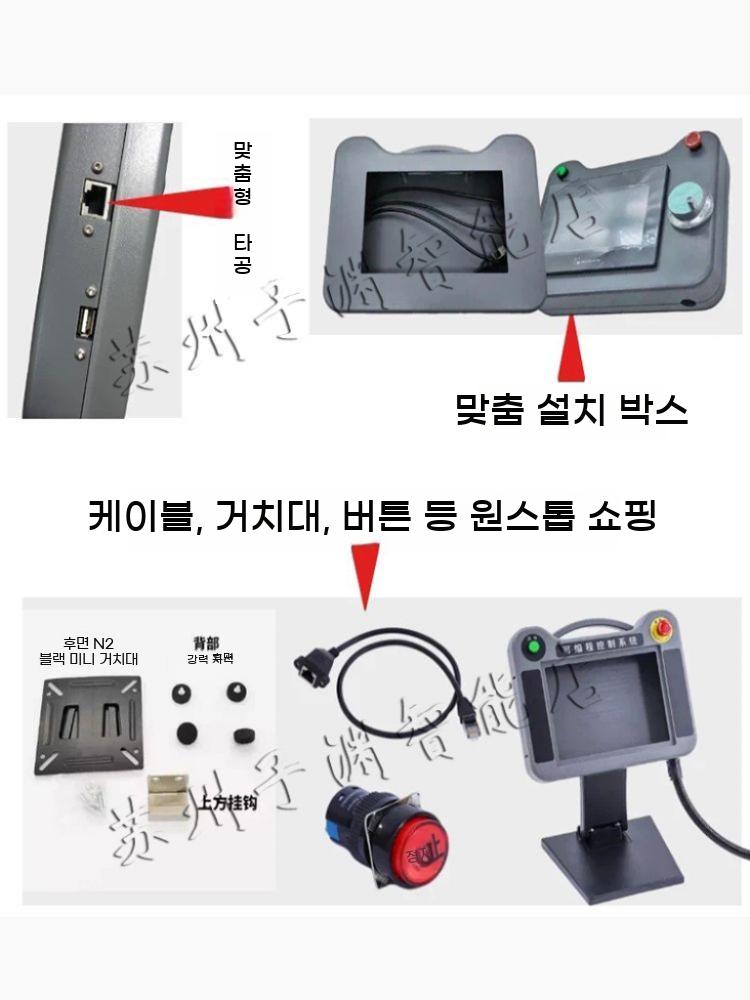 붐 휴대용 쉘 자동화 설치 조립 스크린 기계 7인치 생산라인 터치 상자 터치스크린 - 상세 이미지 4