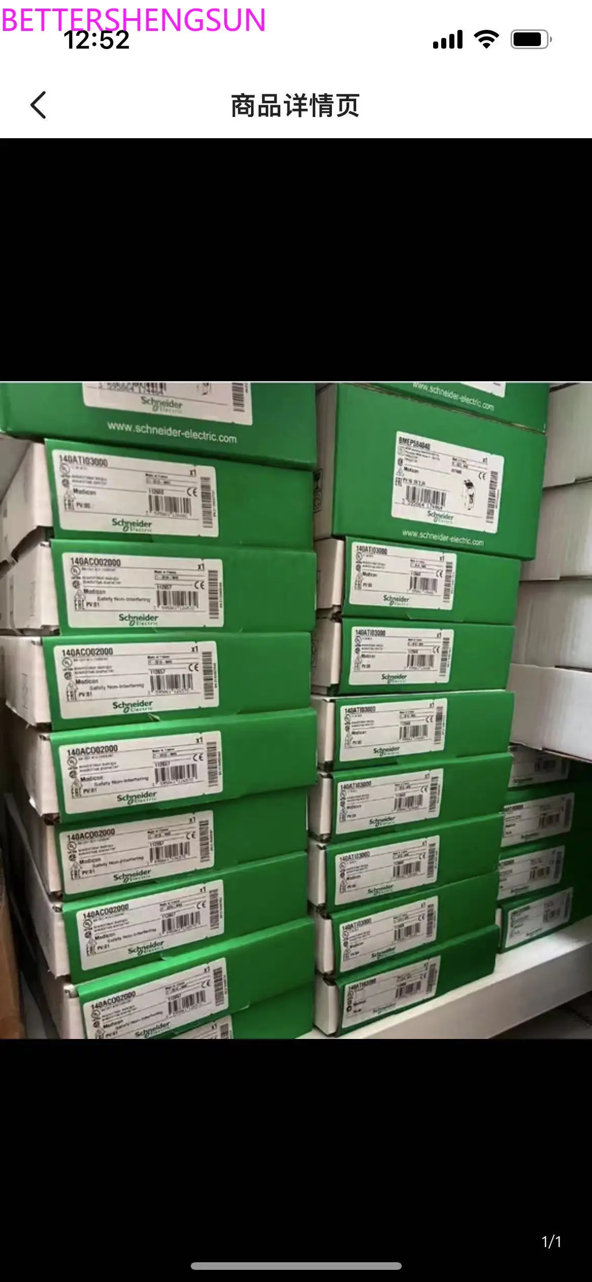 AI 모듈 140aci0300 0/140aci0400 0/140dai7530 0/140dao85300